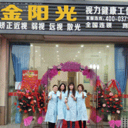  2016年5月28日,浏河店隆重开业